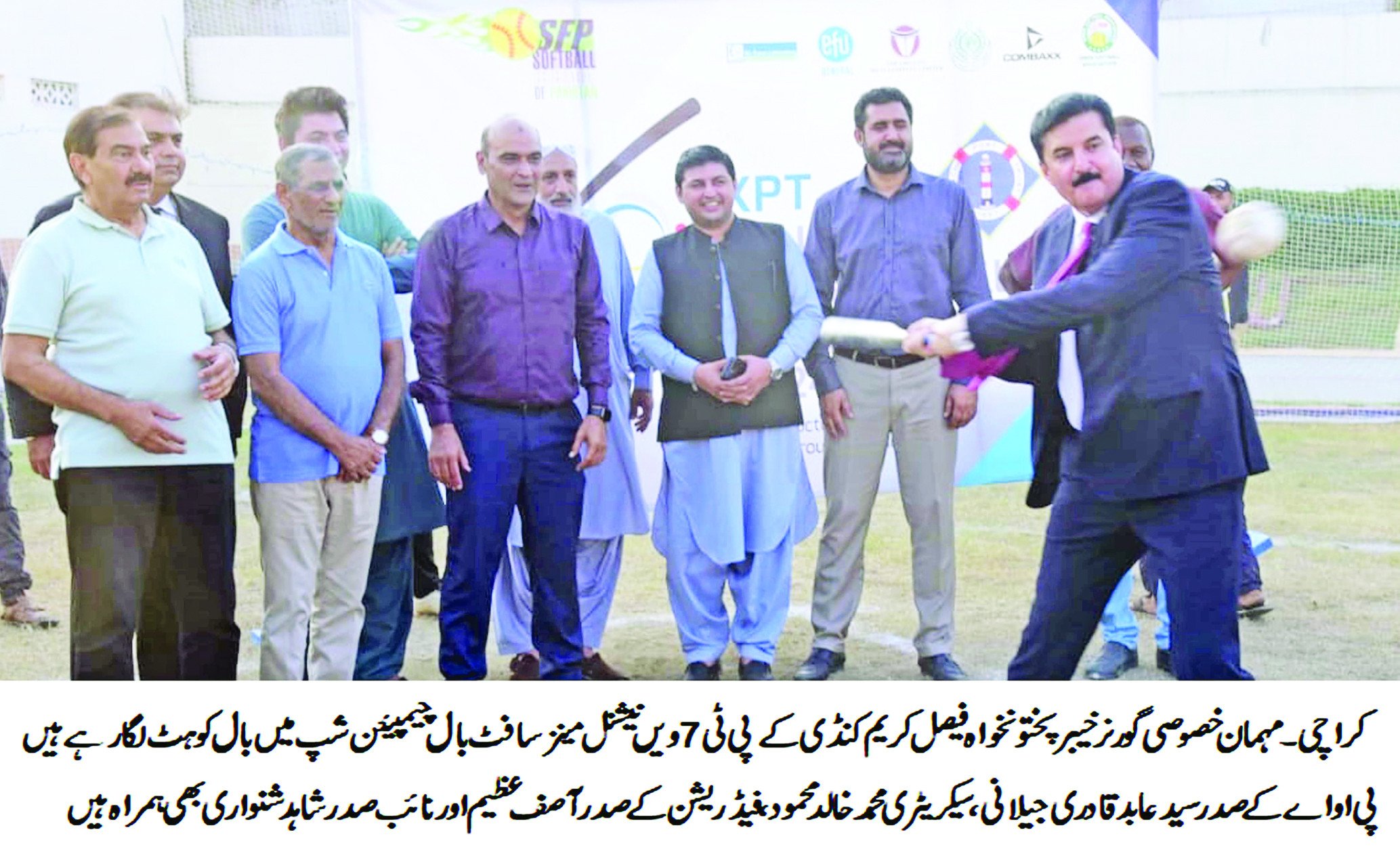 chief guest governor kp faisal karim kundi hits a ball at the kpt national softball on thursday as president poa abid qadri jilani poa secretary khalid mahmood sfp president asif azeem and others look on photo express