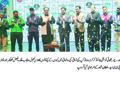 t20 blind cricket wc trophy unveiled