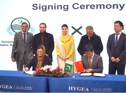 maryam nawaz s first day in china culminates in signing of multiple mous