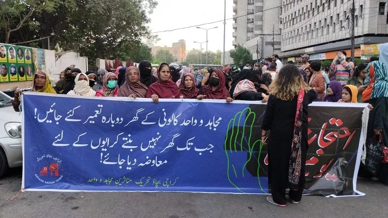 residents of mujahid and wahid colonies gathered at karachi press club to protest photo x stopevictionkhi residents of mujahid and wahid colonies gathered at karachi press club to protest photo x stopevictionkhi