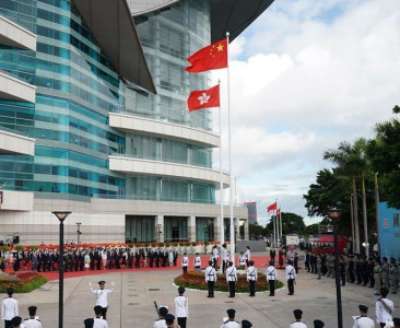 hong kong celebrates 23rd anniversary of return to motherland hong kong celebrates 23rd anniversary of return to motherland