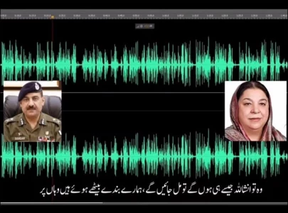 alleged audio clip of yasmin rashid lahore ccpo emerges alleged audio clip of yasmin rashid lahore ccpo emerges