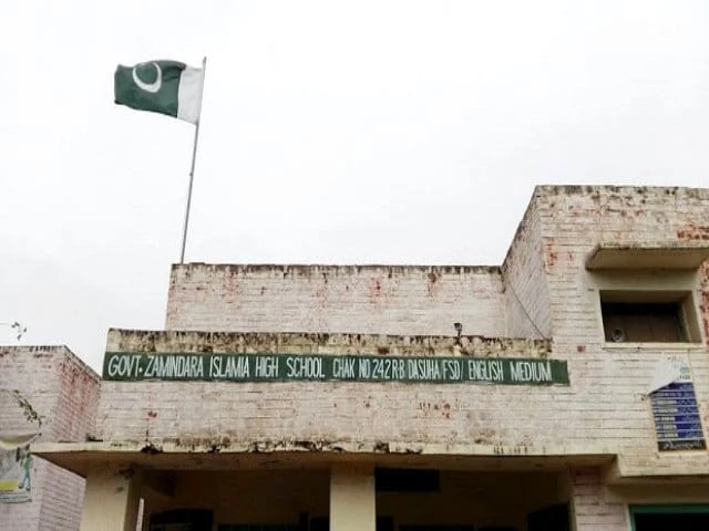 zamindara islamia high school punjab s first high school zamindara islamia high school punjab s first high school