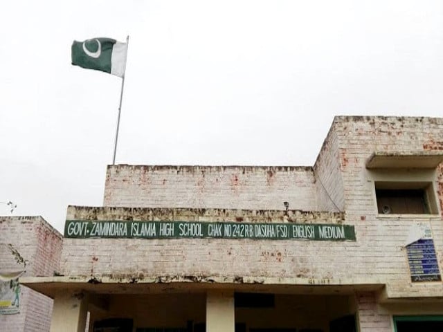 zamindara islamia high school punjab s first high school