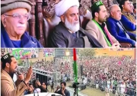 rally in peshawar photo express