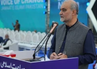 jamaat e islami emir hafiz naeemur rehman addresses the opening session as the party s three day congregation begins at the historic minar e pakistan in lahore photo x