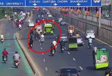 photo punjab police x