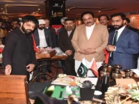 the 4th edition of the explore invest in pakistan international awards 2026