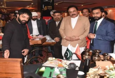 the 4th edition of the explore invest in pakistan international awards 2026