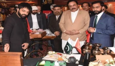 the 4th edition of the explore invest in pakistan international awards 2026