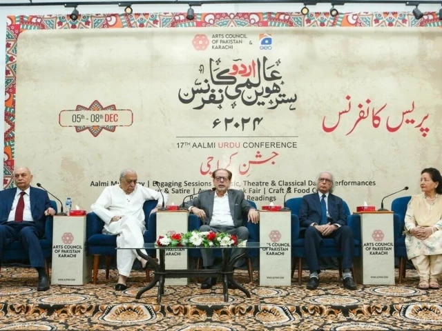 17th aalmi urdu conference 17th aalmi urdu conference
