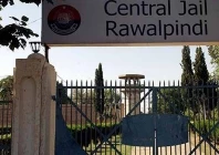 central jail rawalpindi
