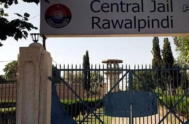 central jail rawalpindi central jail rawalpindi