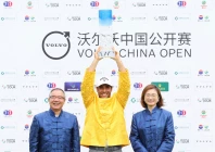 otaegui wins china open to grab pga championship berth