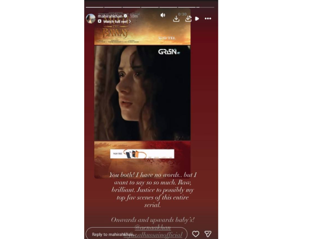 PHOTO: mahirahkhan/Instagram