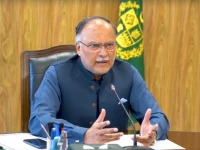 minister for planning ahsan iqbal chairs a consultative meeting in islamabad on producing two landmark historical web series on quaid e azam muhammad ali jinnah and allama muhammad iqbal screengrab