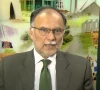 minister for planning development special initiatives ahsan iqbal photo file app