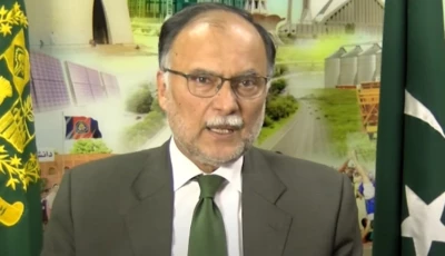 minister for planning development special initiatives ahsan iqbal photo app