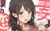 ai generated manga reaches top seller status on major japanese e book platform ai generated manga reaches top seller status on major japanese e book platform