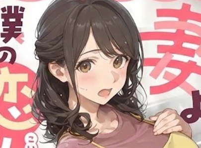 ai generated manga reaches top seller status on major japanese e book platform ai generated manga reaches top seller status on major japanese e book platform