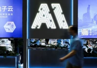 a person visits the world artificial intelligence conference in shanghai china july 26 2025 reuters a person visits the world artificial intelligence conference in shanghai china july 26 2025 reuters