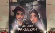 aik aur pakeezah a timely drama that holds up a mirror to society s treatment of women