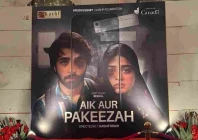 aik aur pakeezah a timely drama that holds up a mirror to society s treatment of women