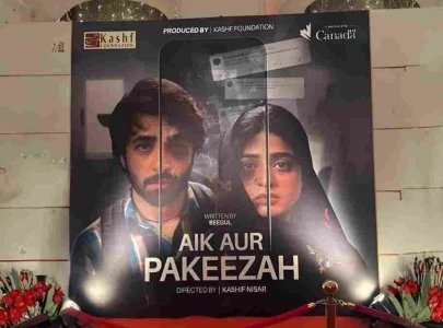 teaser for kashf foundation s latest cybercrime drama aik aur pakeezah drops