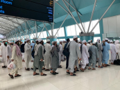 government panel to investigate offloading of travellers government panel to investigate offloading of travellers