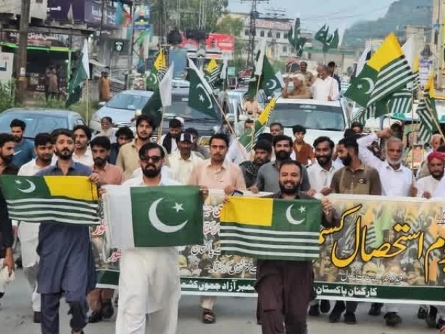 a rally in ajk to mark youm e istehsal express a rally in ajk to mark youm e istehsal express