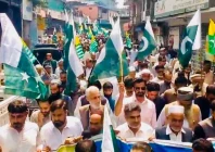 speakers from political and religious parties and representatives of different sections of society expressed their resolve to promote peace stability and protection of public rights in the region photo author