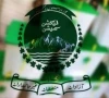 a picture showing the logo of ajk election commission ajk election commission website