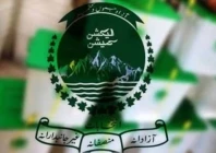 a picture showing the logo of ajk election commission ajk election commission website
