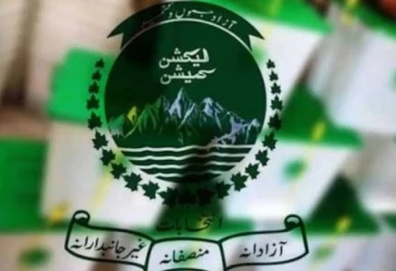 a picture showing the logo of ajk election commission ajk election commission website a picture showing the logo of ajk election commission ajk election commission website