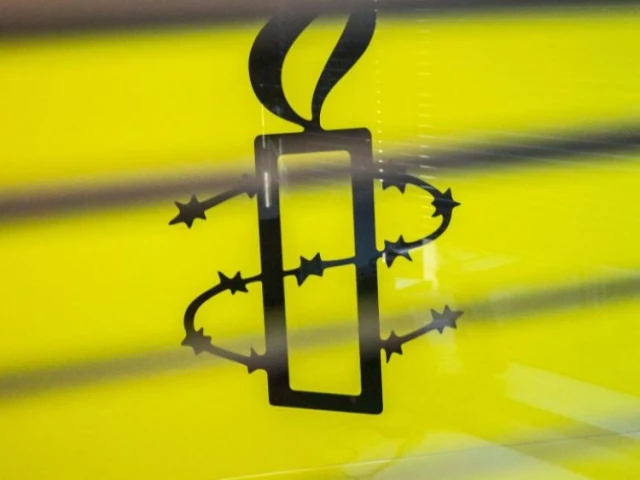 russia s prosecutor general accused amnesty s london office of coordinating anti russian projects funded by kyiv s allies photo file russia s prosecutor general accused amnesty s london office of coordinating anti russian projects funded by kyiv s allies photo file