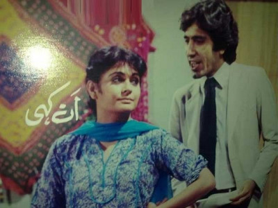 ankahi to go on stage