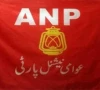 anp rejects tax imposition in malakand