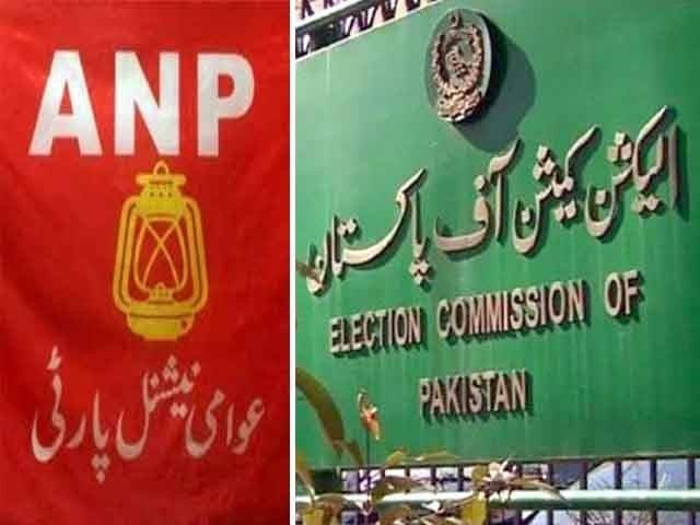 ecp allocates lantern symbol to anp ecp allocates lantern symbol to anp