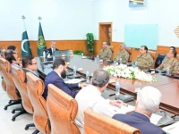 a view of the meeting of the provincial apex committee meeting presided by pm shehbaz sharif in quetta balochistan on july 9 2026 photo gop