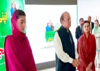 apni zameen apna ghar initiative launched