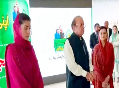 apni zameen apna ghar initiative launched