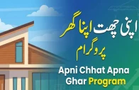 cheaper house loans a growth driver