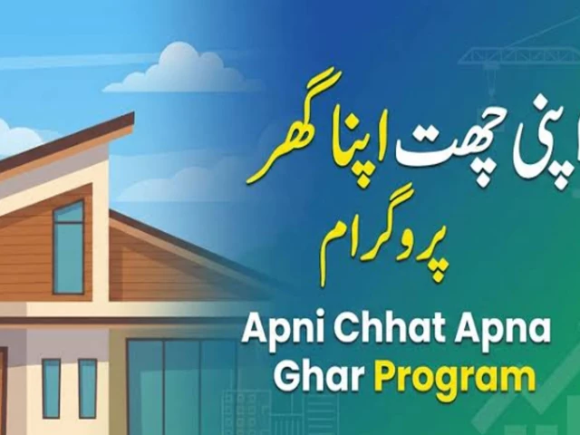 Apni Chhat, Apna Ghar scheme wins UN honour