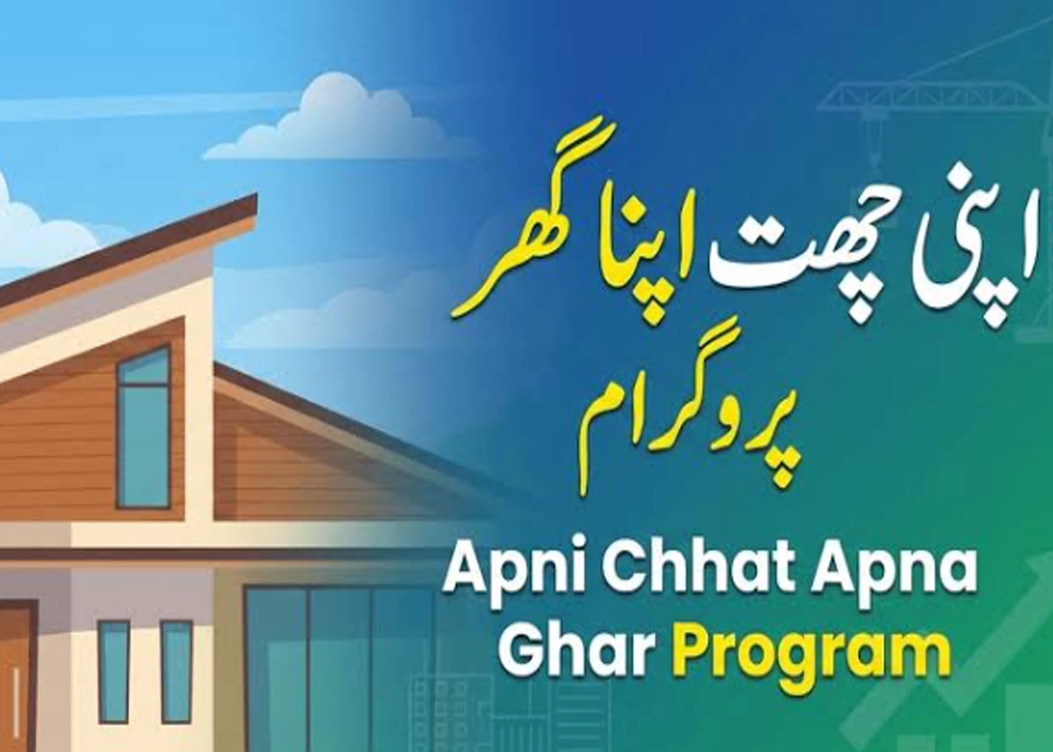 Cheaper house loans a growth driver