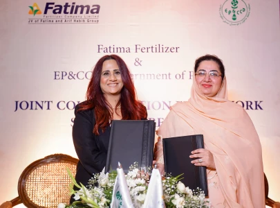 fatima fertilizer becomes first to partner with punjab s ep ccd on environmental sustainability fatima fertilizer becomes first to partner with punjab s ep ccd on environmental sustainability