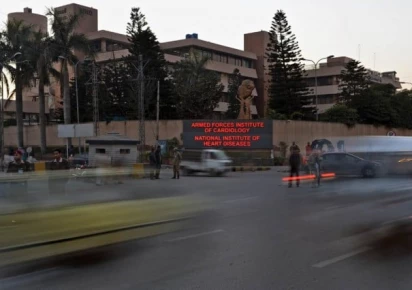 Government to fund Rs. 13 billion health facility, including AFIC expansion