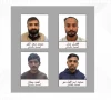 a combination of images released by the bahrain interior ministry showing individuals arrested over videos related to iranian attacks screengrab