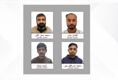 a combination of images released by the bahrain interior ministry showing individuals arrested over videos related to iranian attacks screengrab
