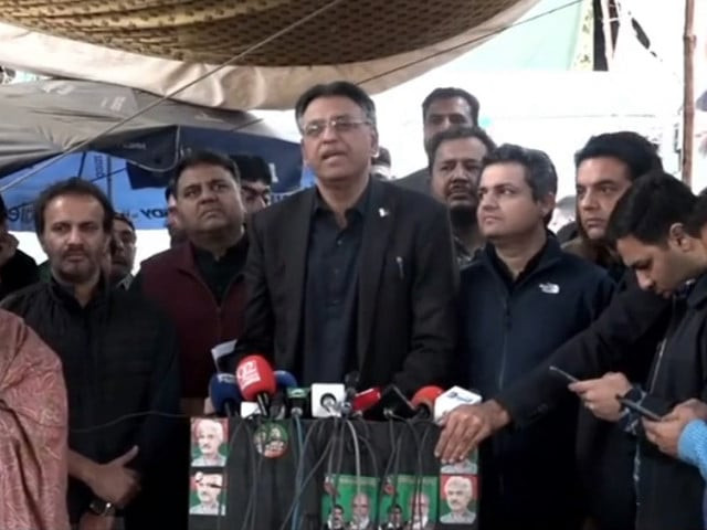 pti leaders are addressing a news conference in lahore on february 14 2023 screengrab pti leaders are addressing a news conference in lahore on february 14 2023 screengrab