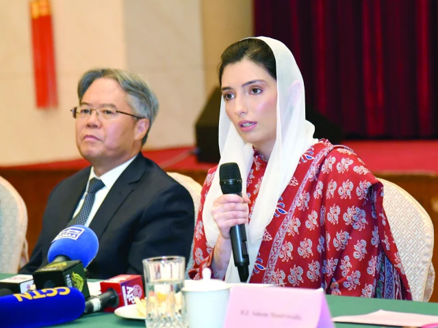 first lady aseefa bhutto zardari photo express